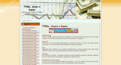 Desktop Screenshot of cic.ru