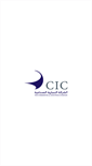 Mobile Screenshot of cic.com.jo