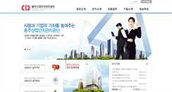 Desktop Screenshot of cic.or.kr